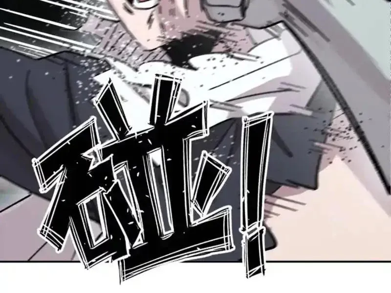 Cương Thi Tiên Sinh