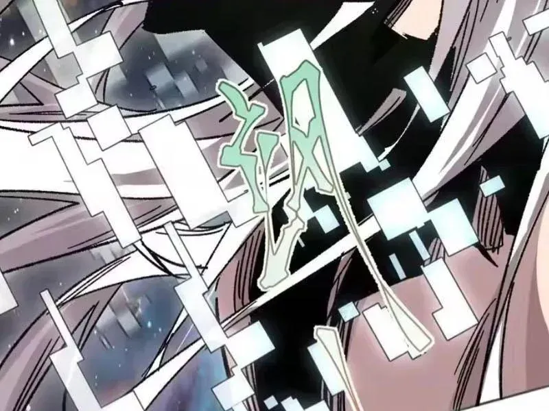 Cương Thi Tiên Sinh