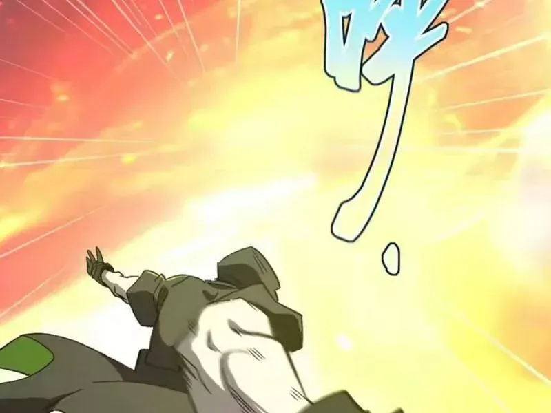 Cương Thi Tiên Sinh