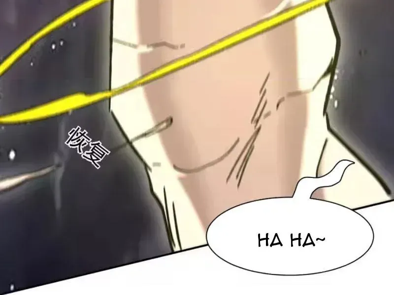 Cương Thi Tiên Sinh