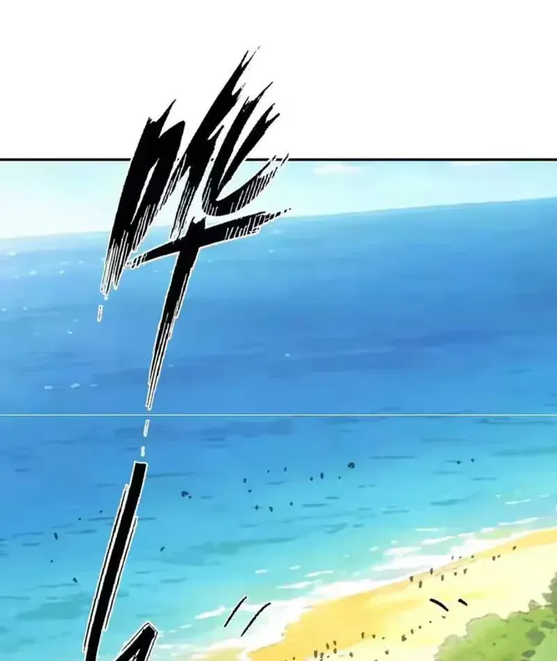 Cương Thi Tiên Sinh