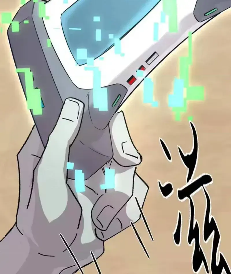 Cương Thi Tiên Sinh