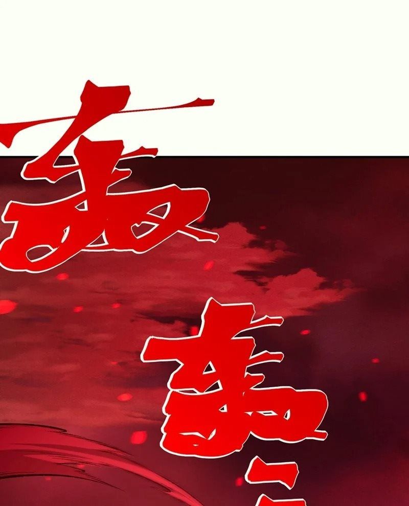 Quỷ Tiến Hóa Chap 148 - Next Chap 149