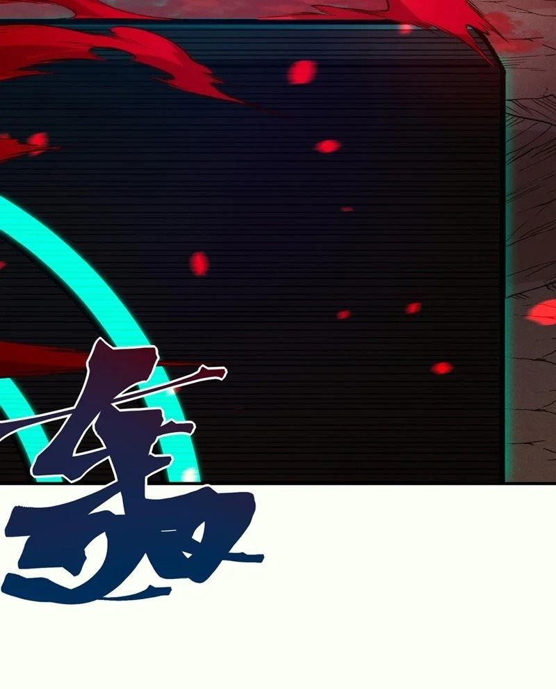 Quỷ Tiến Hóa Chap 148 - Next Chap 149