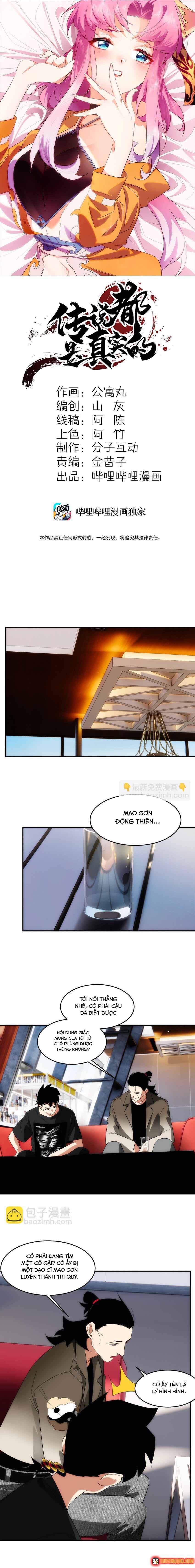 Truyền Thuyết Đều Là Thật Chap 37 - Next Chap 38