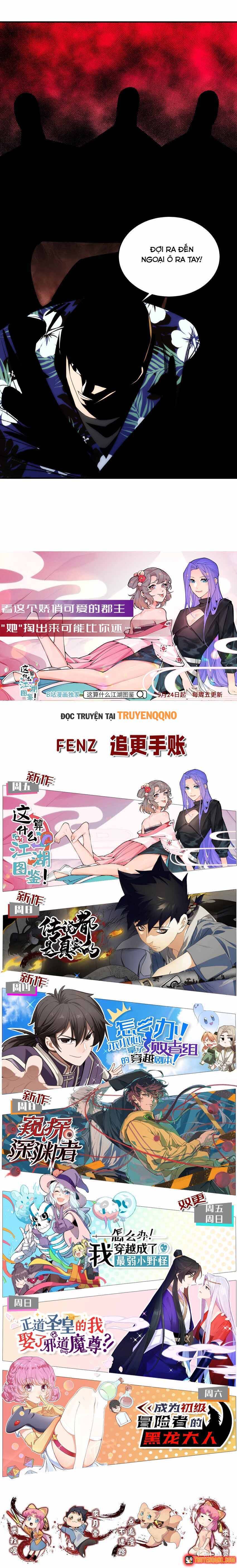 Truyền Thuyết Đều Là Thật Chap 37 - Next Chap 38