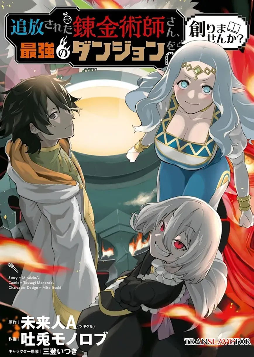 Tsuihou Sareta Renkinjutsushi-San, Saikyou No Danjon O Tsukurimasen Ka? Chap 1 - Next Chap 2