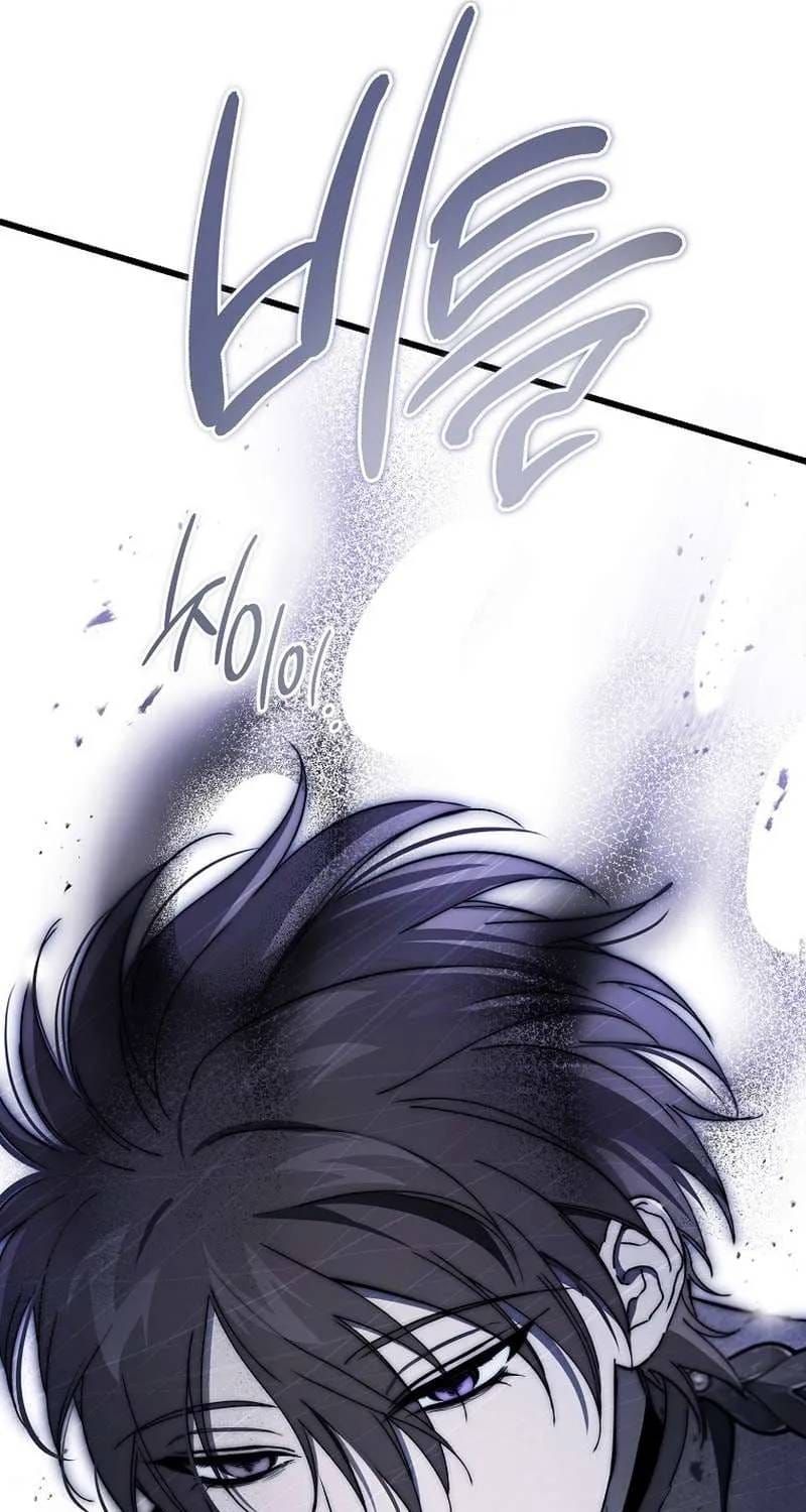 Ác Quỷ Nuôi Dưỡng Tiểu Thư Chap 104 - Next Chap 105