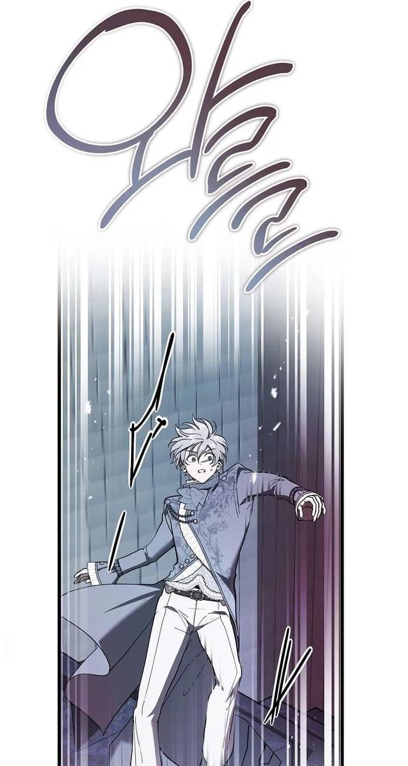 Ác Quỷ Nuôi Dưỡng Tiểu Thư Chap 104 - Next Chap 105