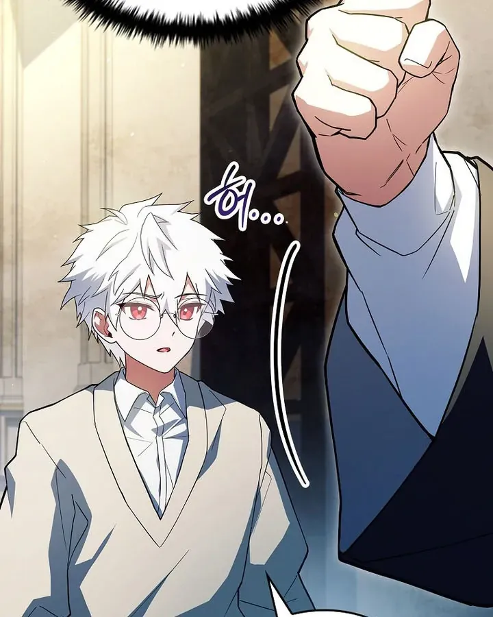 Anh Hùng Huyền Thoại Là Học Viên Danh Dự Của Học Viện Chap 79 - Next Chap 80