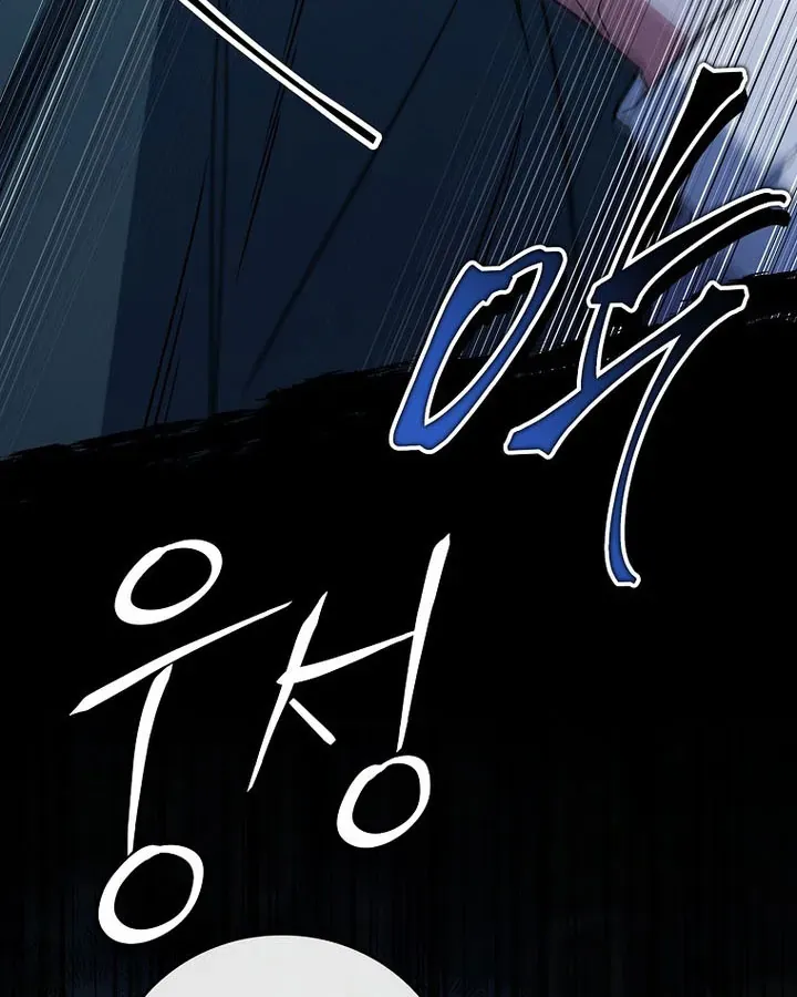 Anh Hùng Huyền Thoại Là Học Viên Danh Dự Của Học Viện Chap 79 - Next Chap 80