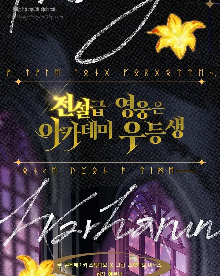 Anh Hùng Huyền Thoại Là Học Viên Danh Dự Của Học Viện Chap 79 - Next Chap 80