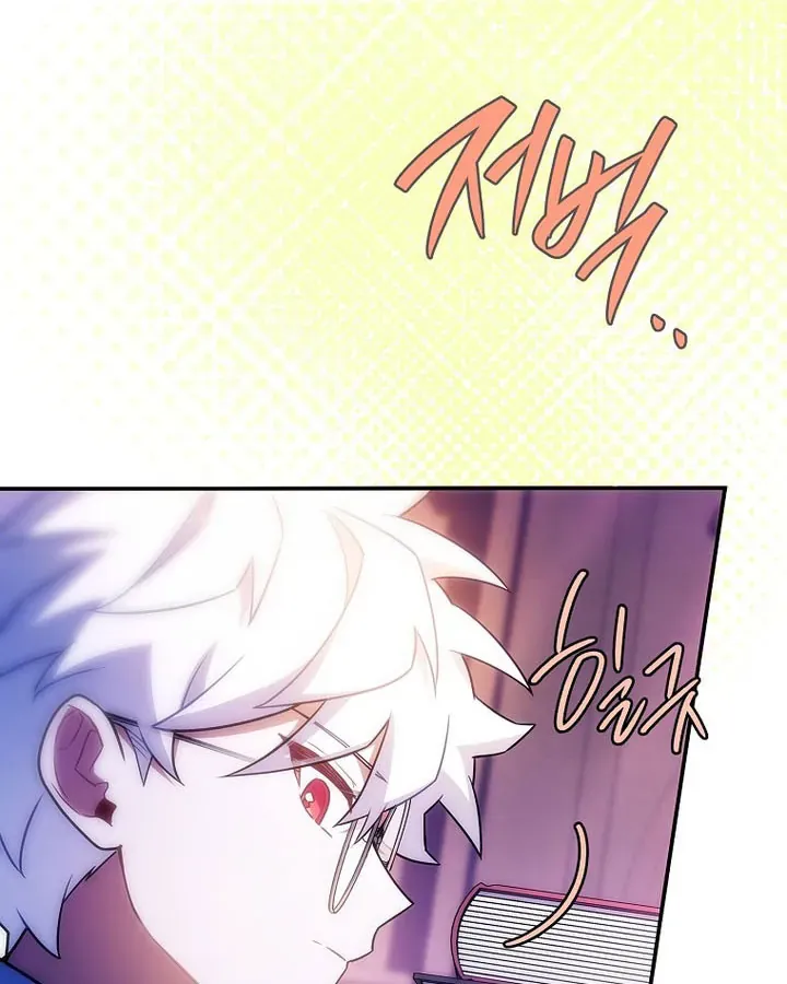 Anh Hùng Huyền Thoại Là Học Viên Danh Dự Của Học Viện Chap 79 - Next Chap 80