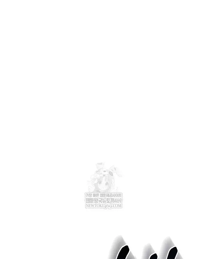 Thanh Mai Trúc Mã Của Đệ Nhất Thiên Hạ - Chương 100 - Trang 105