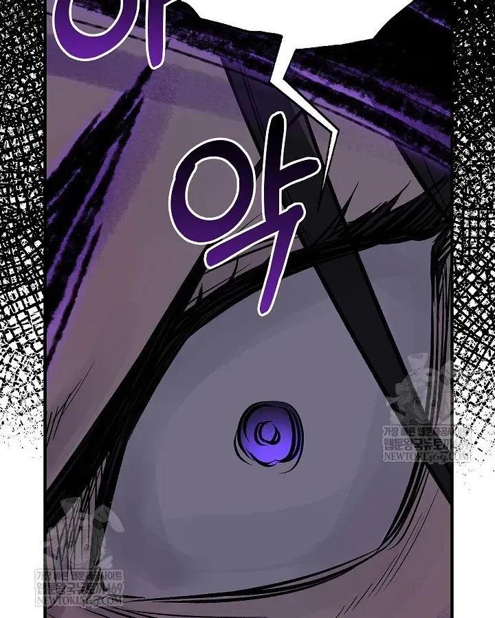 Thanh Mai Trúc Mã Của Đệ Nhất Thiên Hạ - Chương 100 - Trang 119