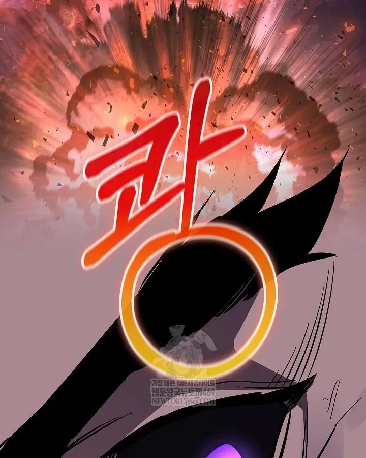 Thanh Mai Trúc Mã Của Đệ Nhất Thiên Hạ - Chương 100 - Trang 126