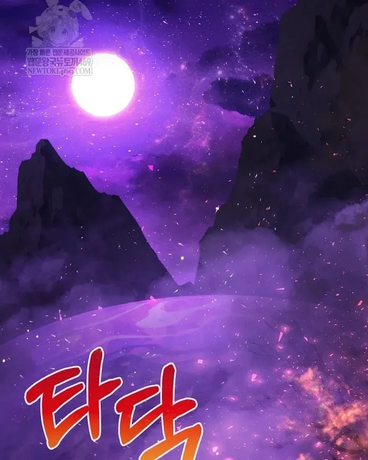 Thanh Mai Trúc Mã Của Đệ Nhất Thiên Hạ - Chương 100 - Trang 137