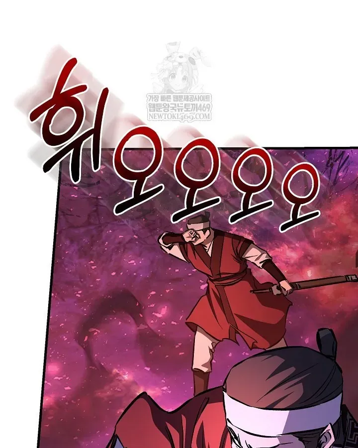 Thanh Mai Trúc Mã Của Đệ Nhất Thiên Hạ - Chương 100 - Trang 166