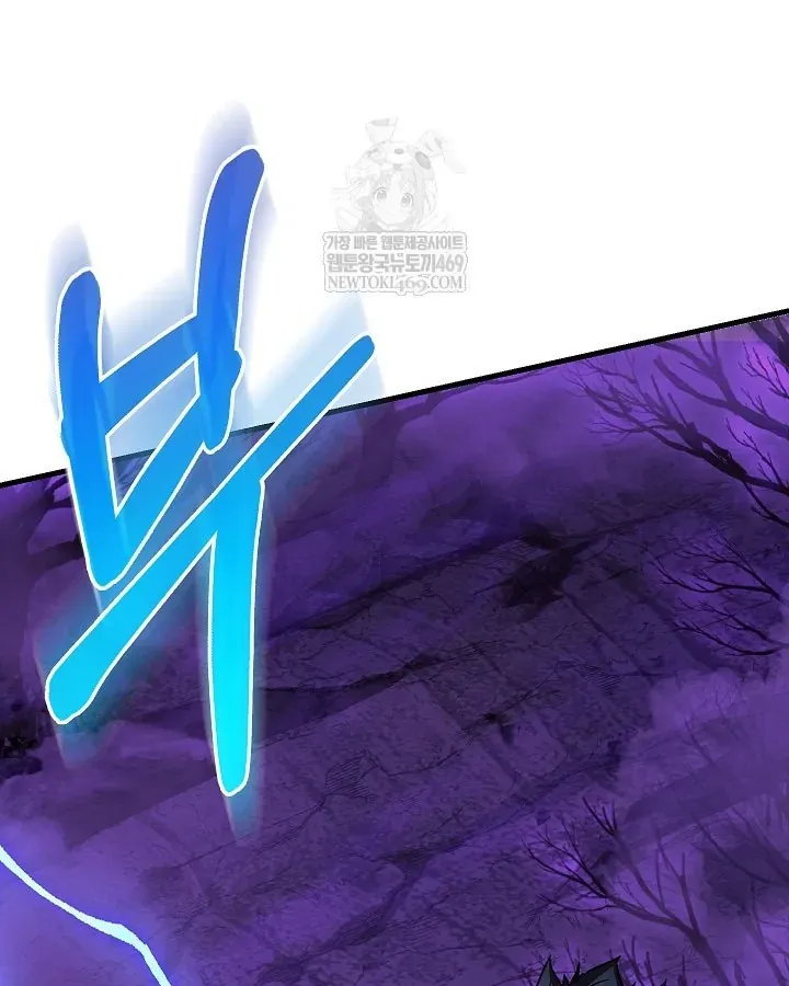 Thanh Mai Trúc Mã Của Đệ Nhất Thiên Hạ - Chương 100 - Trang 26