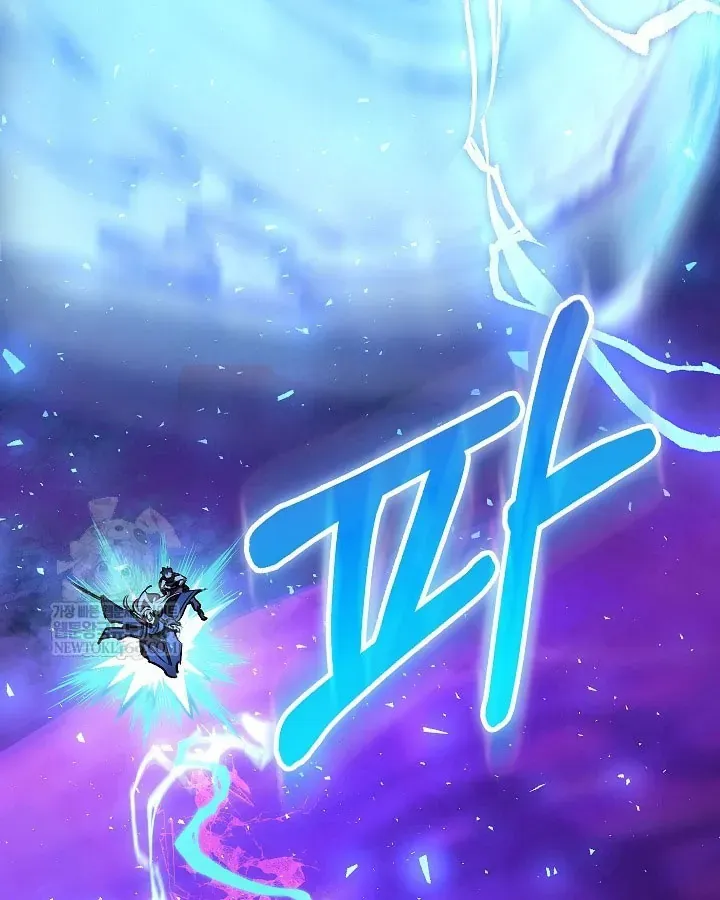 Thanh Mai Trúc Mã Của Đệ Nhất Thiên Hạ - Chương 100 - Trang 29