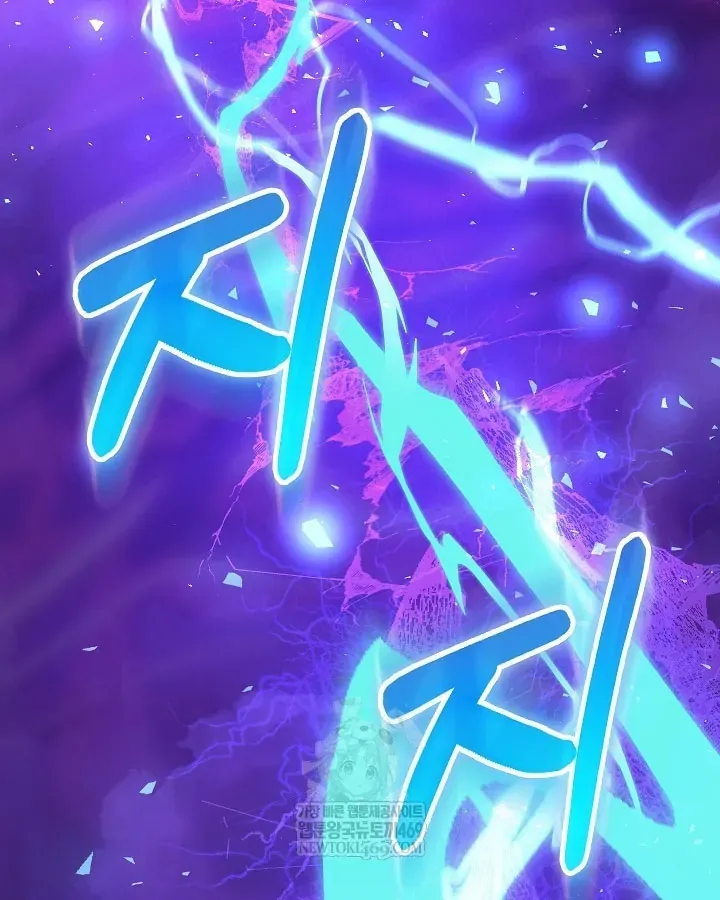 Thanh Mai Trúc Mã Của Đệ Nhất Thiên Hạ - Chương 100 - Trang 30