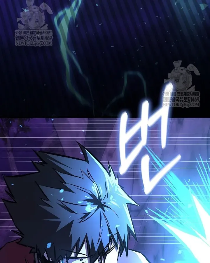 Thanh Mai Trúc Mã Của Đệ Nhất Thiên Hạ - Chương 100 - Trang 32