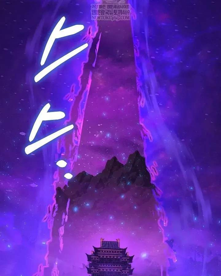 Thanh Mai Trúc Mã Của Đệ Nhất Thiên Hạ - Chương 100 - Trang 36