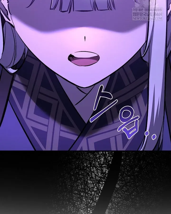 Thanh Mai Trúc Mã Của Đệ Nhất Thiên Hạ - Chương 100 - Trang 6