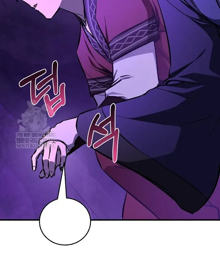 Thanh Mai Trúc Mã Của Đệ Nhất Thiên Hạ - Chương 100 - Trang 8