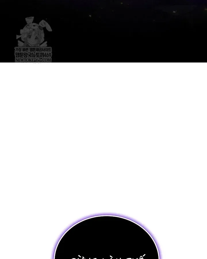 Thanh Mai Trúc Mã Của Đệ Nhất Thiên Hạ - Chương 100 - Trang 81