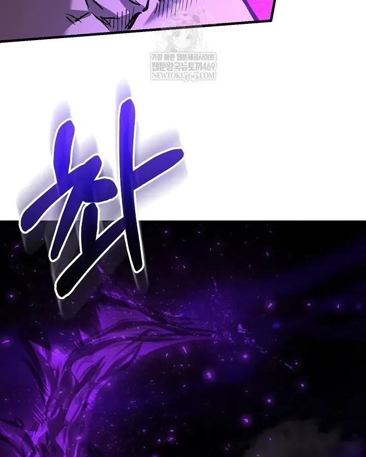 Thanh Mai Trúc Mã Của Đệ Nhất Thiên Hạ - Chương 100 - Trang 84