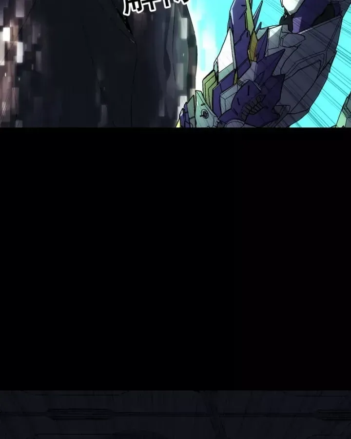 Trọng Sinh Giả Streaming Chap 43 - Next Chap 44