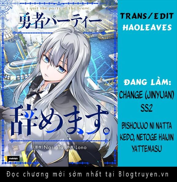 Tôi Rời Khỏi Tổ Đội Anh Hùng Chap 1 - Next Chap 2