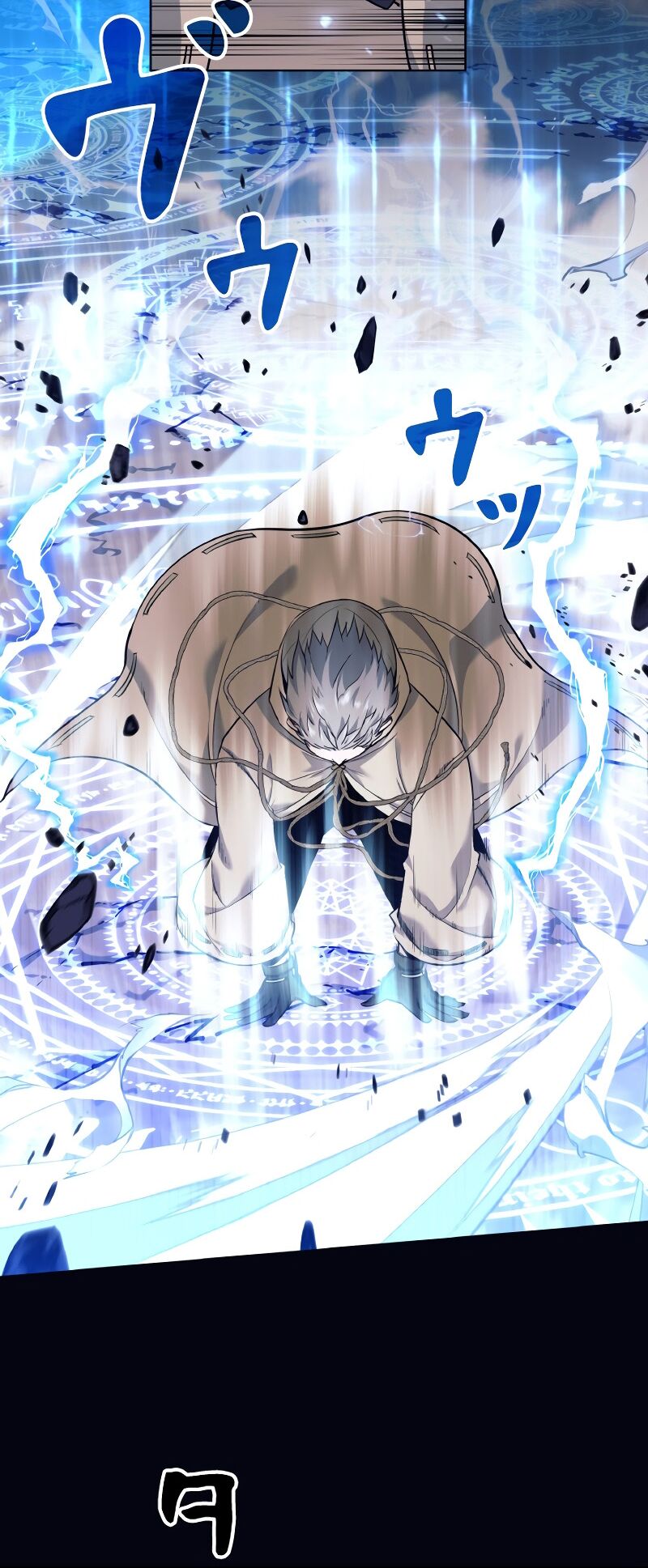 Tôi Rời Khỏi Tổ Đội Anh Hùng Chap 1 - Next Chap 2