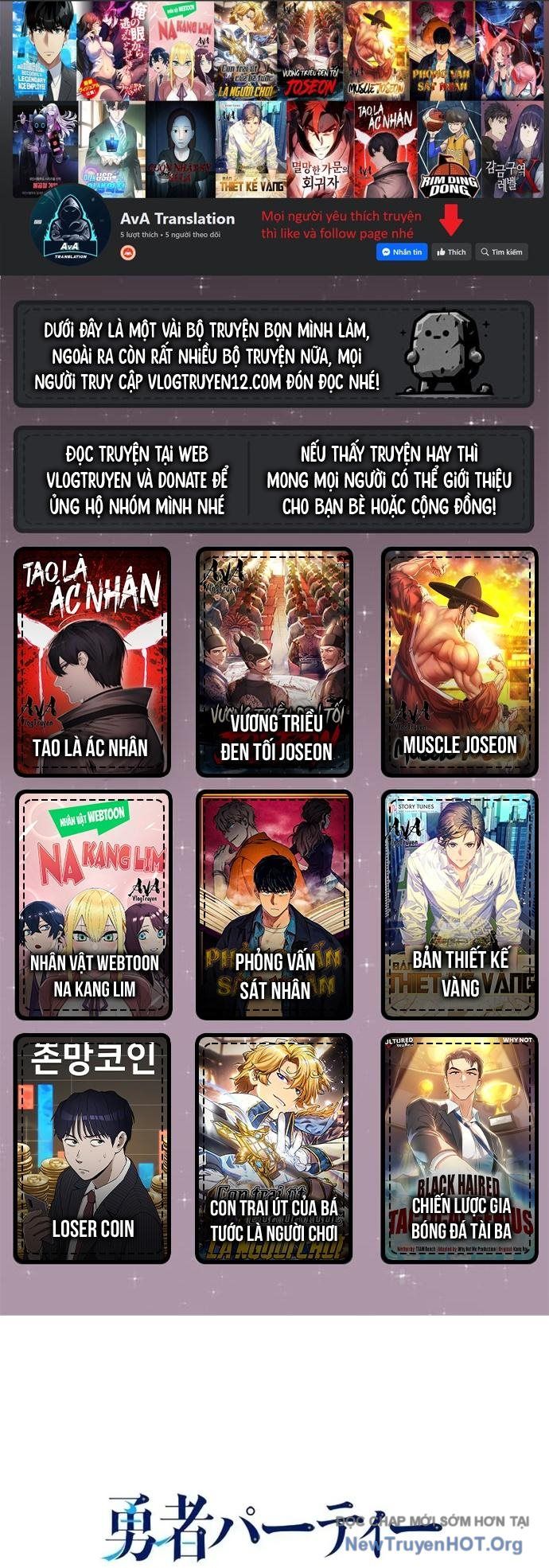 Tôi Rời Khỏi Tổ Đội Anh Hùng Chap 20 - Next Chap 21