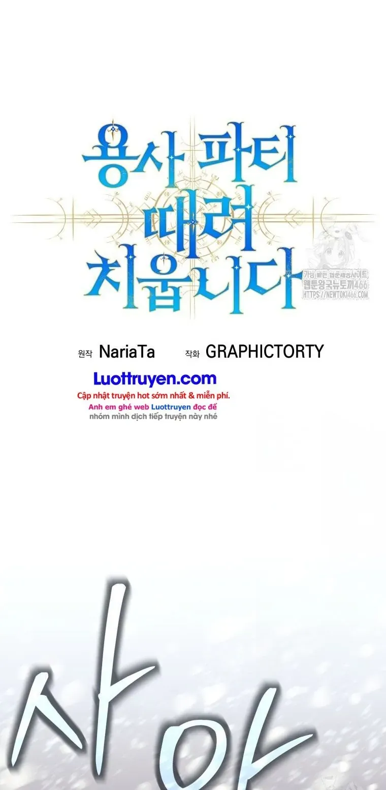 Tôi Rời Khỏi Tổ Đội Anh Hùng Chap 84 - Next Chap 85