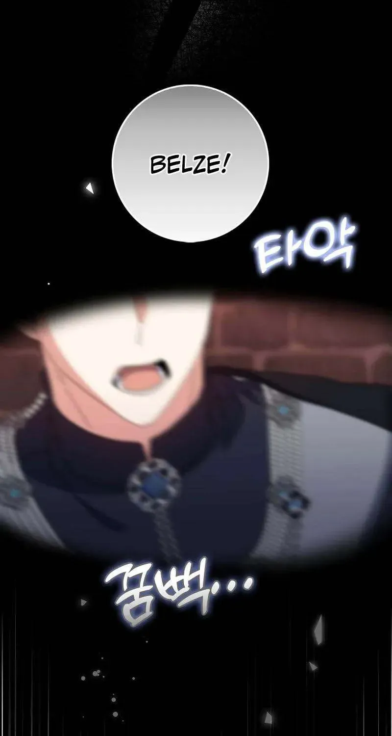 [ Ss2 ] Tôi Không Thuộc Về Nơi Này Chương 10 - Trang 33