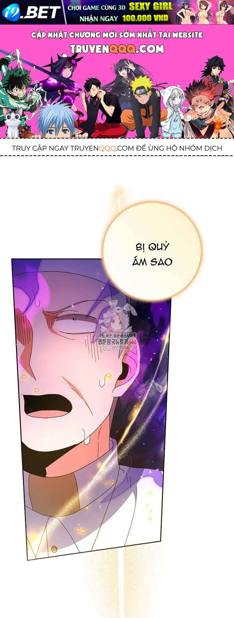 [ Ss2 ] Tôi Không Thuộc Về Nơi Này Chương 12 - Trang 1