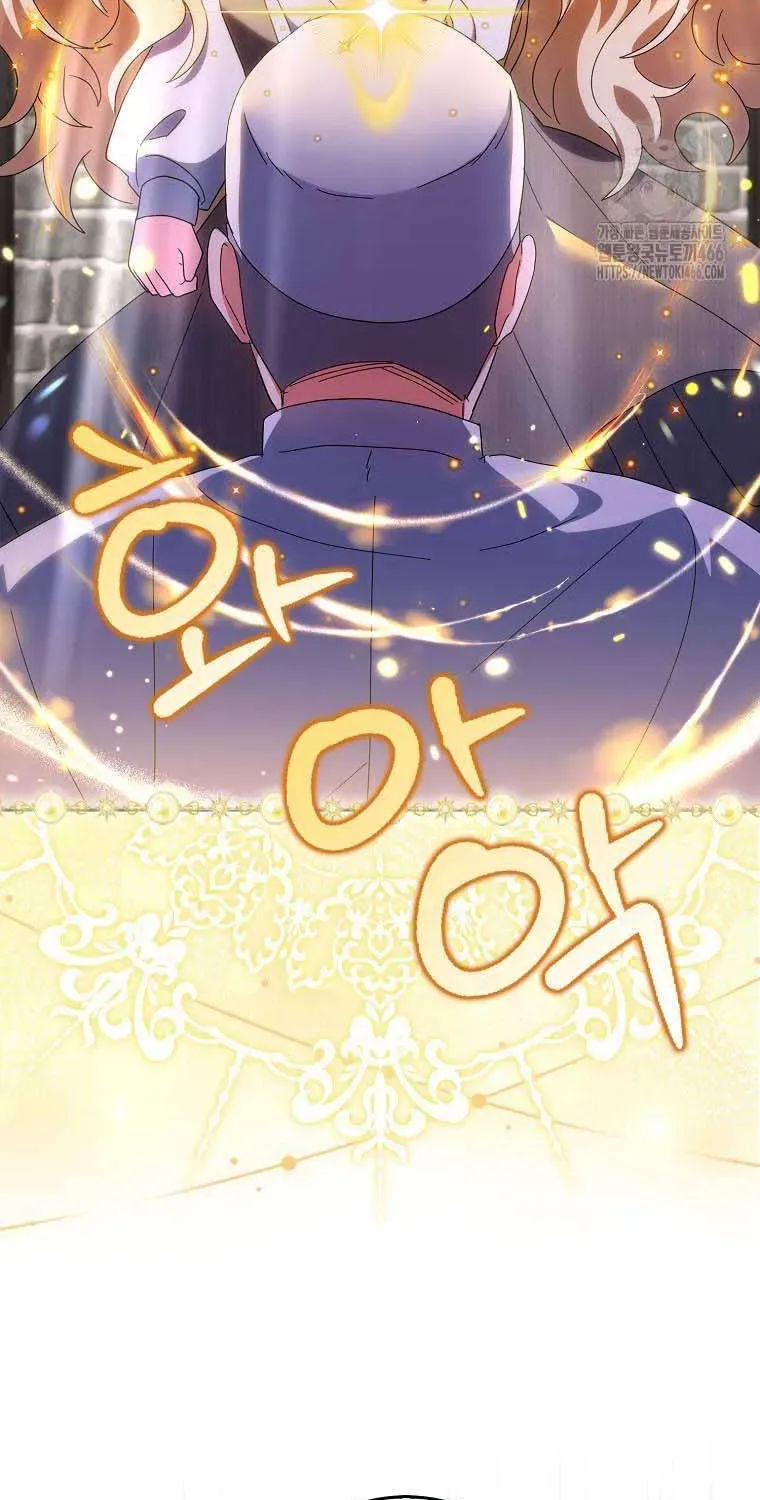 [ Ss2 ] Tôi Không Thuộc Về Nơi Này Chương 12 - Trang 3