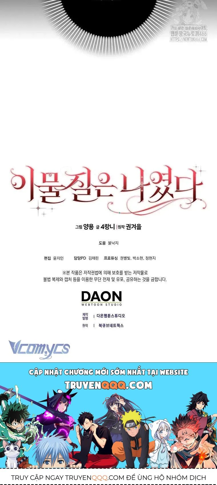 [ Ss2 ] Tôi Không Thuộc Về Nơi Này Chương 14 - Trang 81