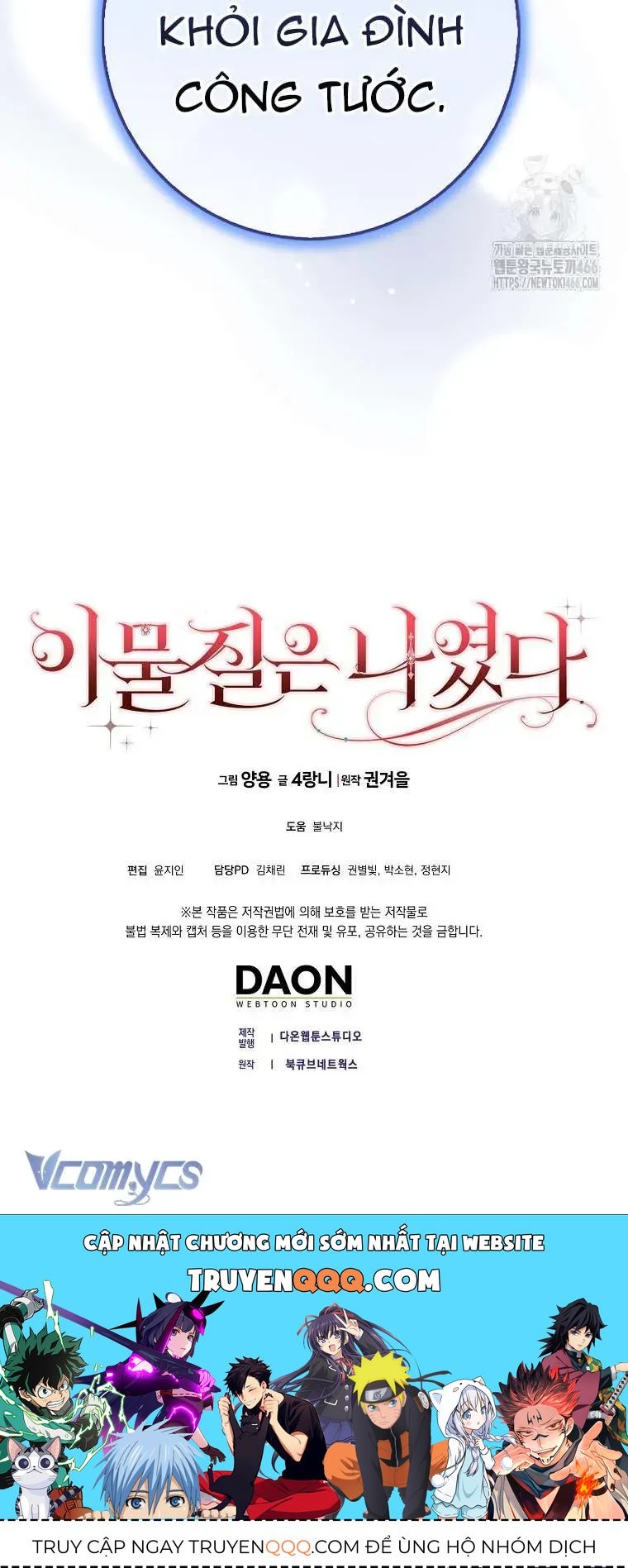 [ Ss2 ] Tôi Không Thuộc Về Nơi Này Chương 15 - Trang 75