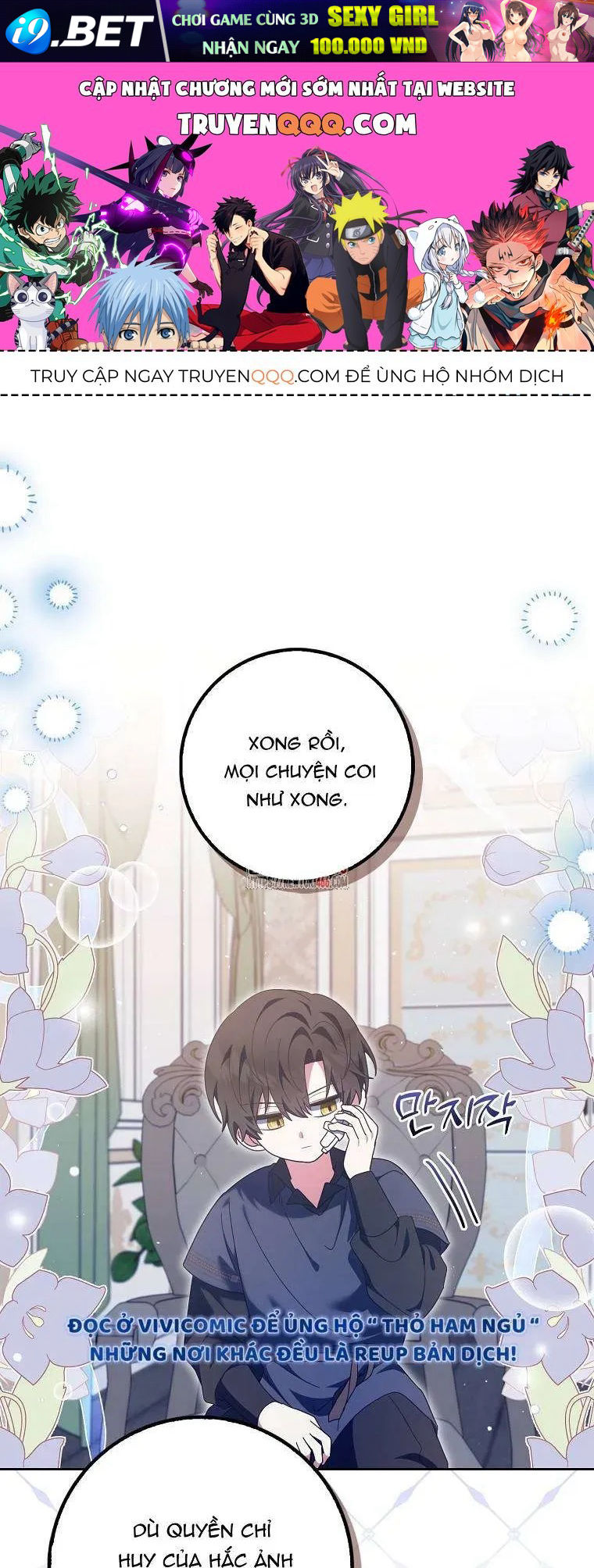 [ Ss2 ] Tôi Không Thuộc Về Nơi Này Chương 18 - Trang 1