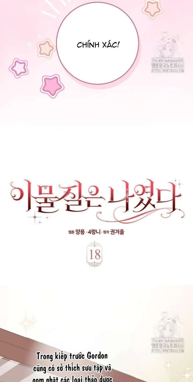 [ Ss2 ] Tôi Không Thuộc Về Nơi Này Chương 18 - Trang 12