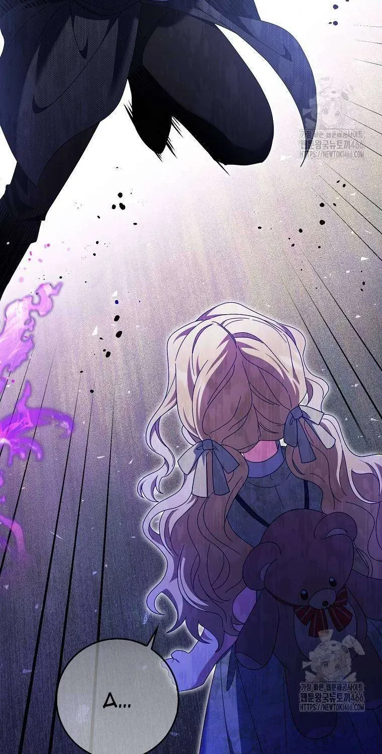 [ Ss2 ] Tôi Không Thuộc Về Nơi Này Chương 19 - Trang 88