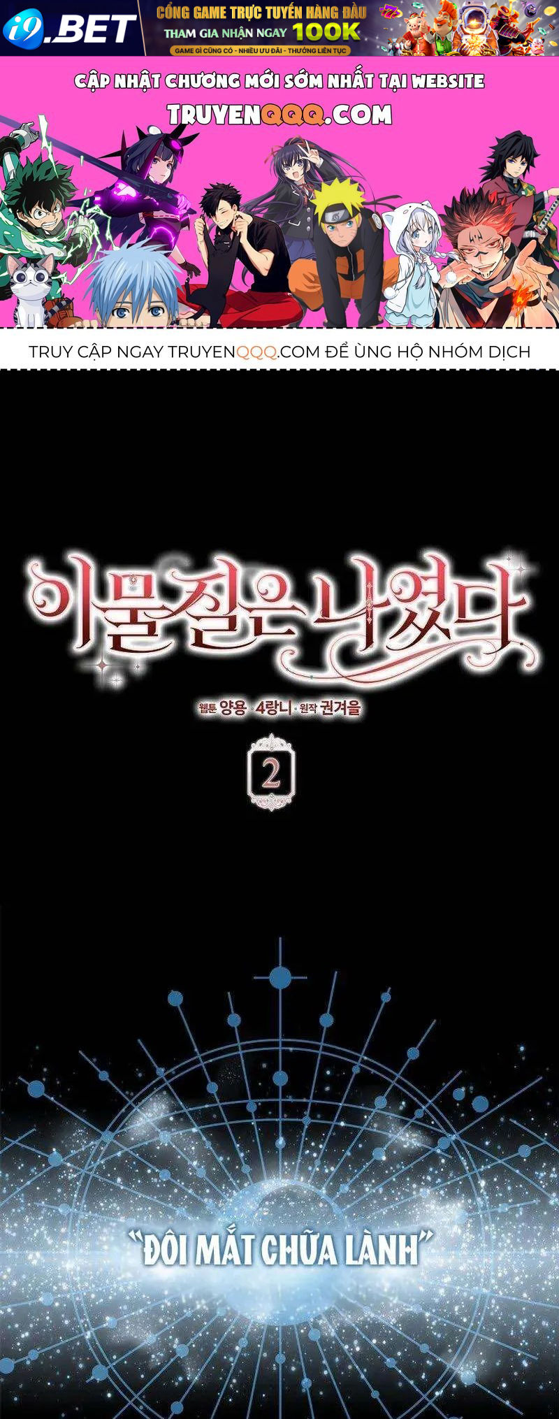 [ Ss2 ] Tôi Không Thuộc Về Nơi Này Chương 2 - Trang 1