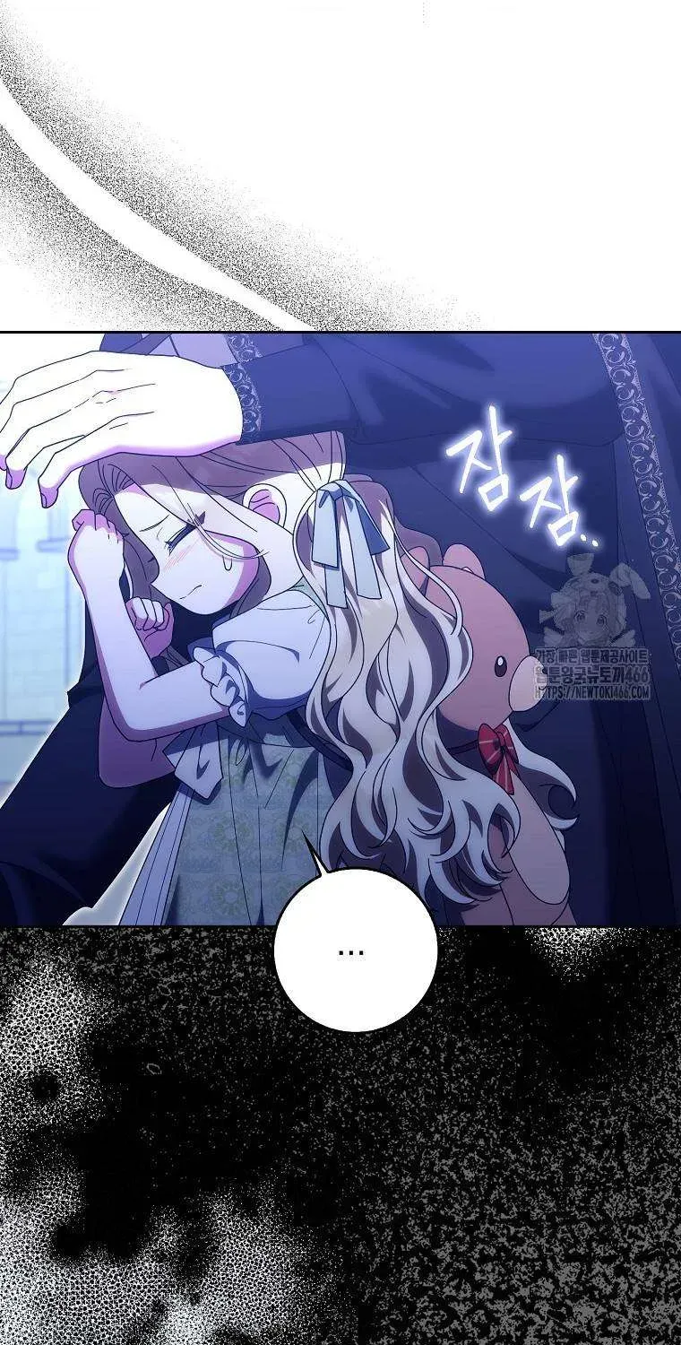 [ Ss2 ] Tôi Không Thuộc Về Nơi Này Chương 20 - Trang 7