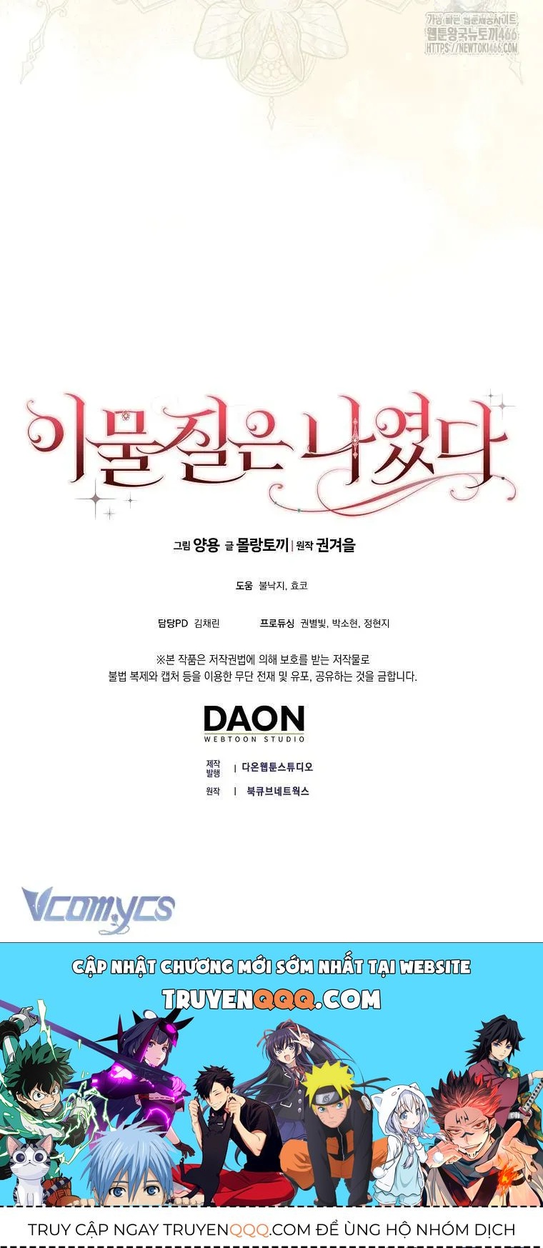 [ Ss2 ] Tôi Không Thuộc Về Nơi Này Chương 20 - Trang 73