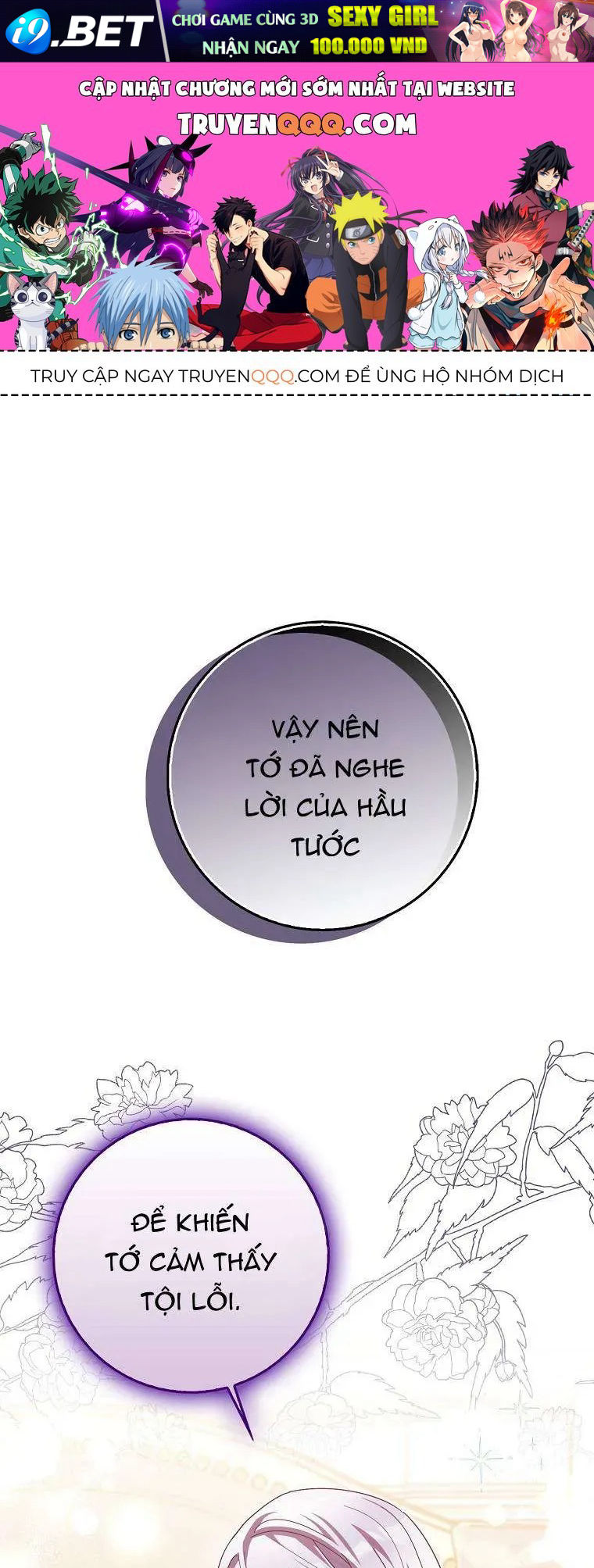 [ Ss2 ] Tôi Không Thuộc Về Nơi Này Chương 22 - Trang 1