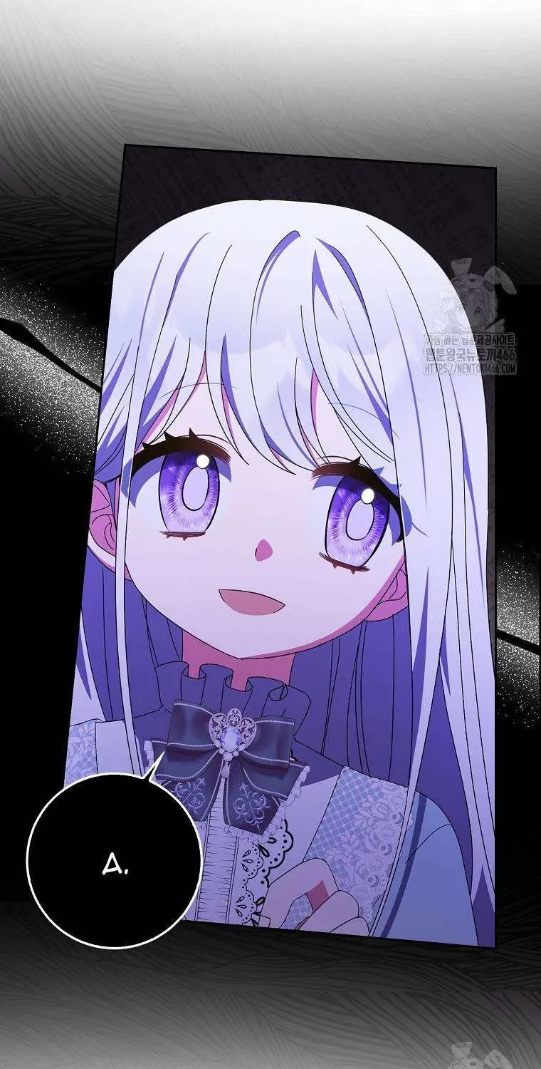 [ Ss2 ] Tôi Không Thuộc Về Nơi Này Chương 22 - Trang 22