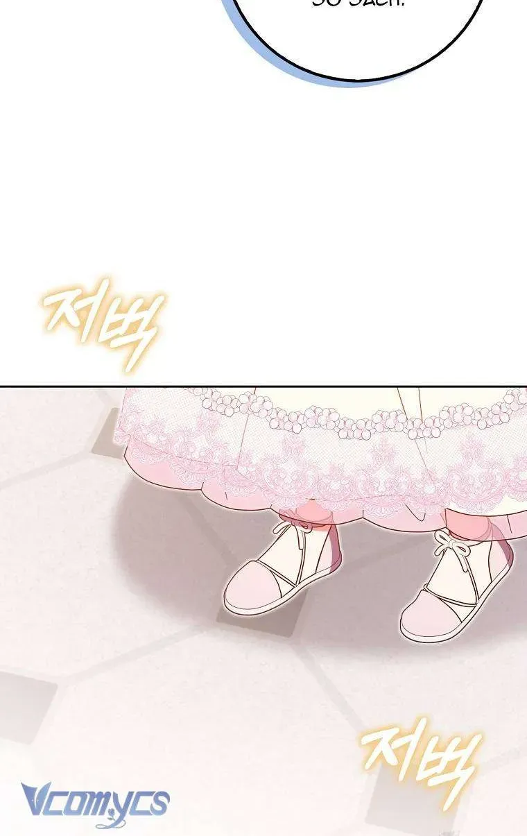 [ Ss2 ] Tôi Không Thuộc Về Nơi Này Chương 23 - Trang 45